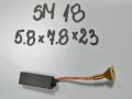 [SM18] | PROMOT | SZCZOTKA PRADNICY [5.8x7.8x23 mm] MZ [SZTUKA] SM18 [5.8x7.8x23 mm]